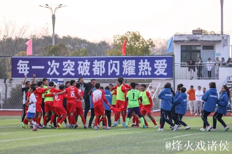 第二届“西部青训杯”在贵州毕节成功落幕