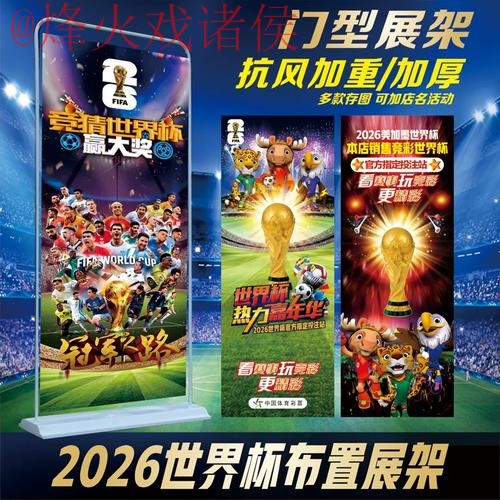 世界杯投注正规官方 世界杯投注正规官方