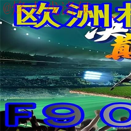 世界杯外围哪个好入口地址 世界杯外围哪个好入口地址