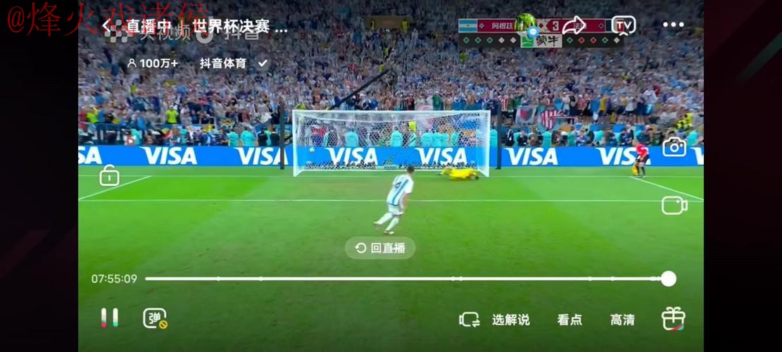 世界杯盘口平台热门