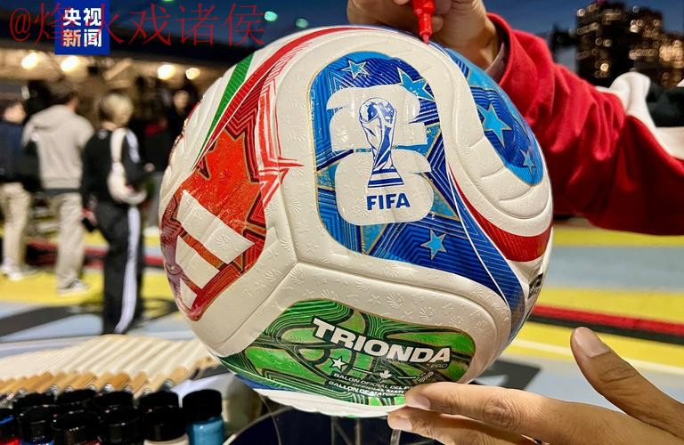 2026世界杯买球免费全站