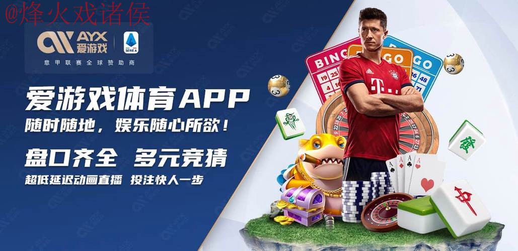 世界杯买球高清入口地址