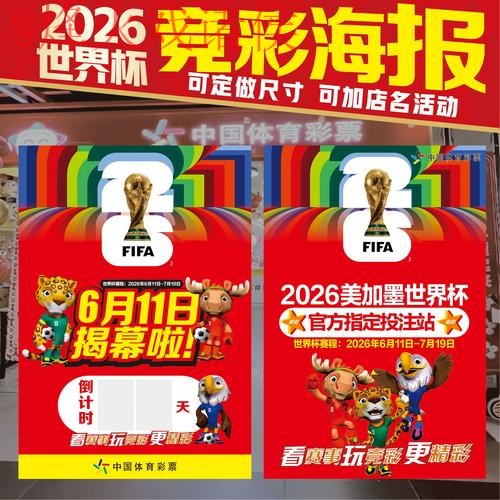 世界杯下注最新地址最新网址 世界杯下注最新地址最新网址